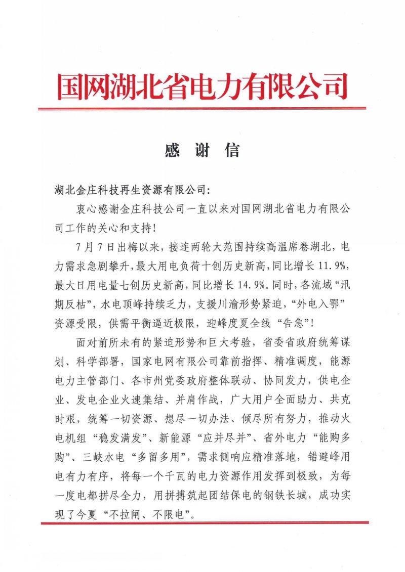 圖片1.jpg